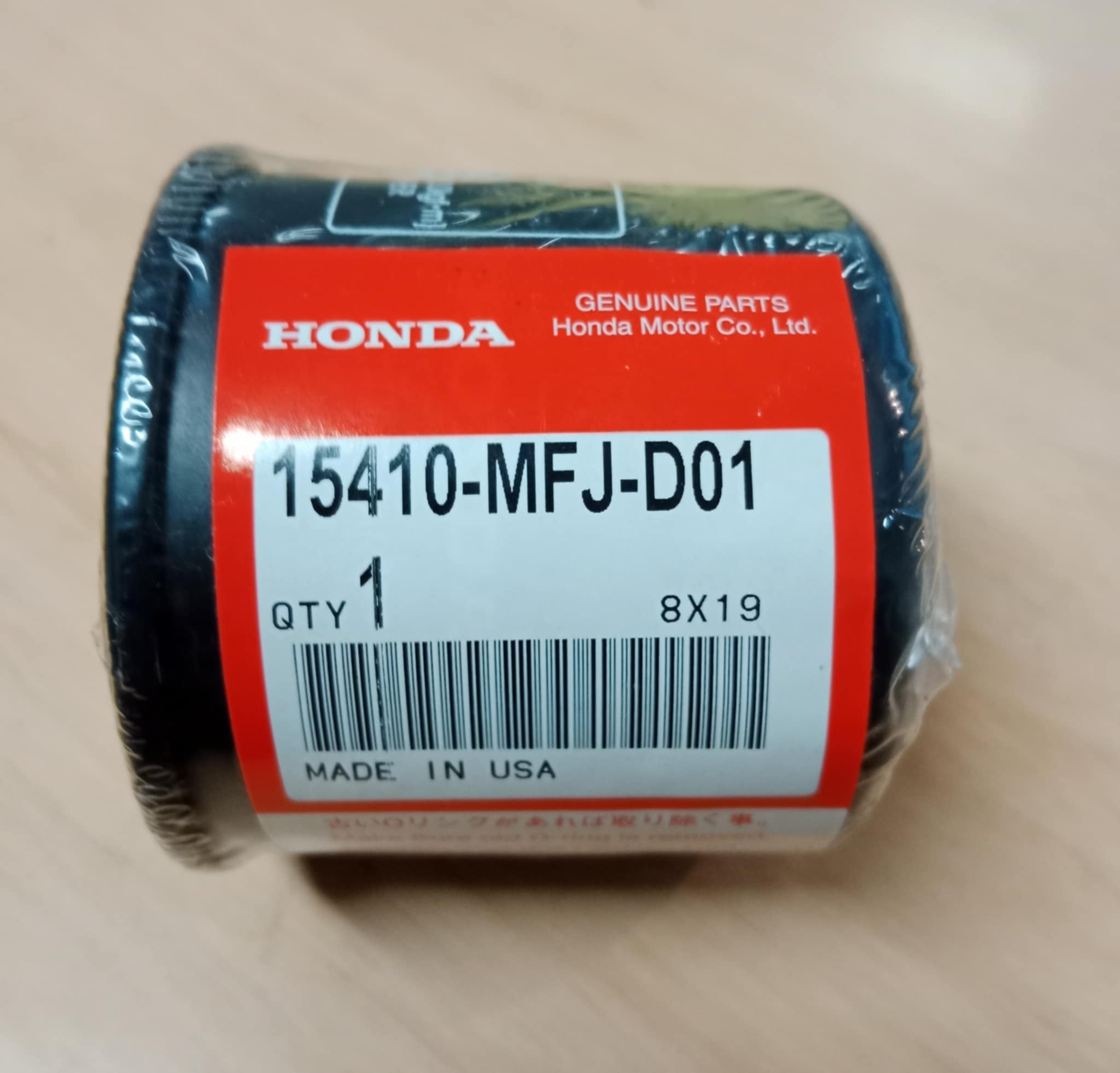 Honda 15410-MFJ-D01