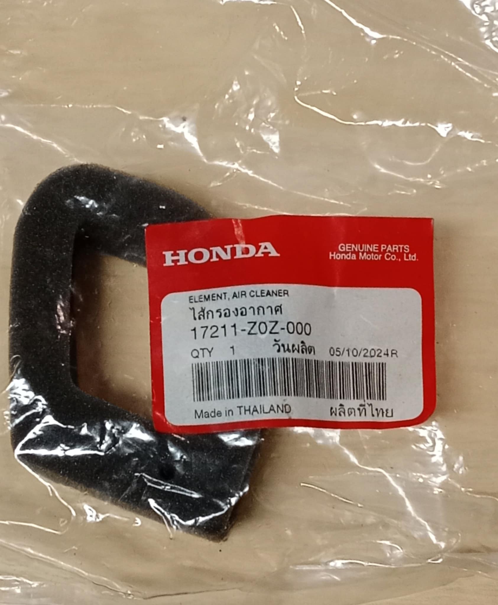 Honda Air Filter 17211-Z0H-000