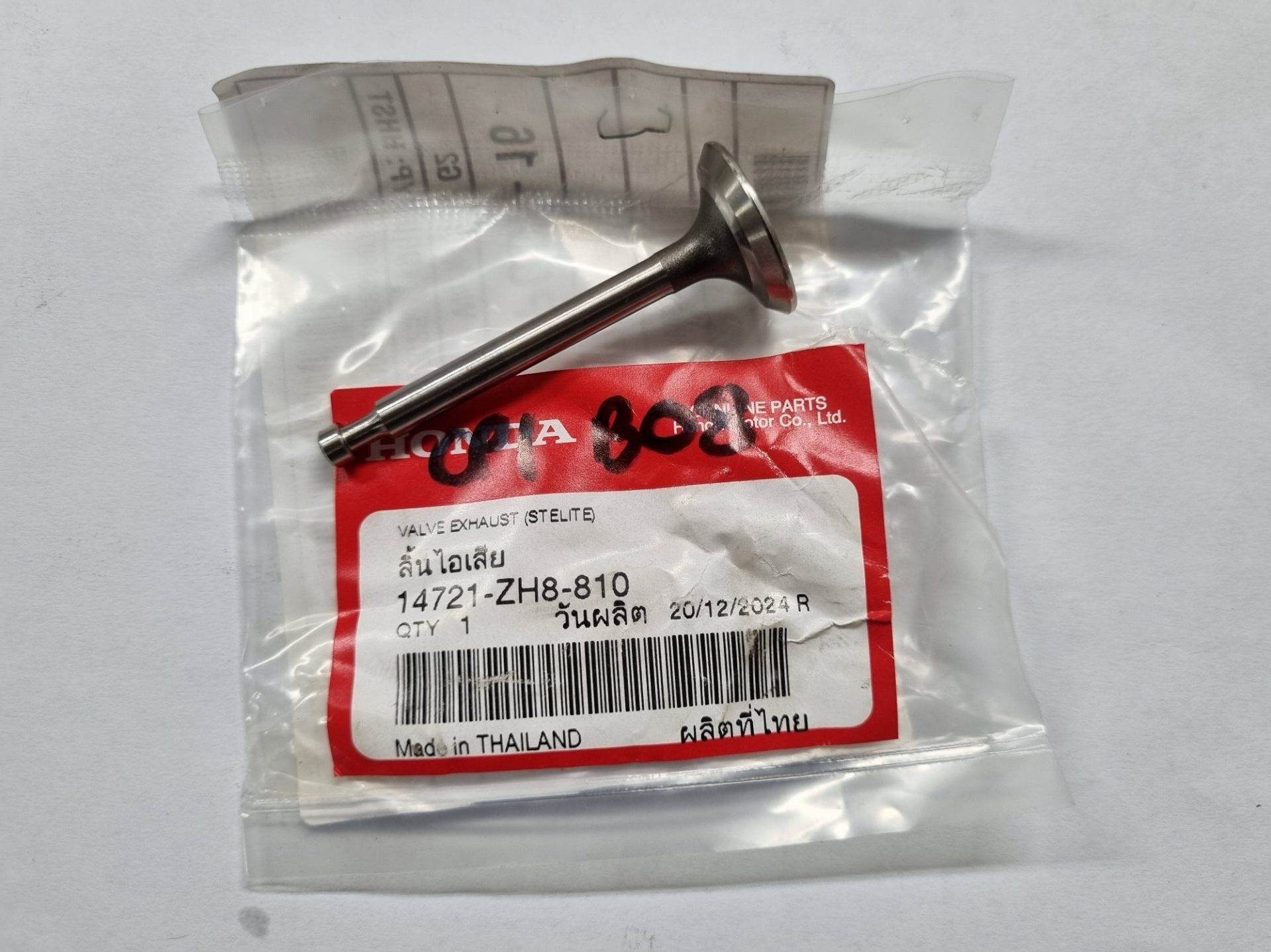 Honda Heavy Duty Exhaust Valve 14721ZH8810